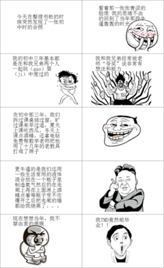 关于青涩的名言