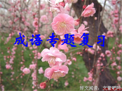 描写美满的经典句子