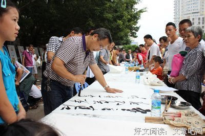 装模作样格言警句