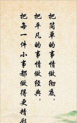古风名句欣赏