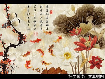 关于鱼的句子