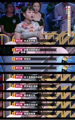 精.爱句子大全