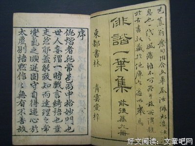 并古个叶集句子