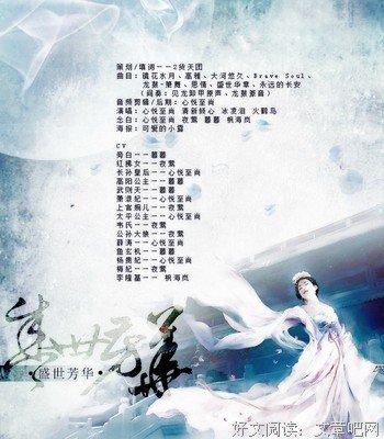 古。韵经典的句子