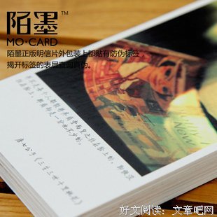 浅陌时光学如都作语录