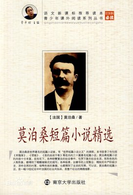 小说影视经典好词好句