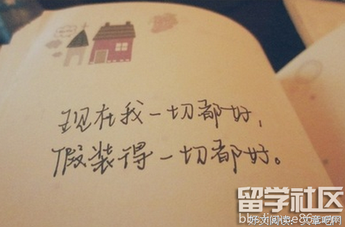绝望，伤心优美的句子