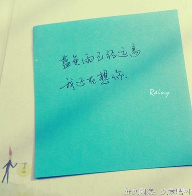 关于锦字的优美句子