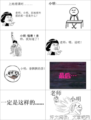 听风过夏经典名句