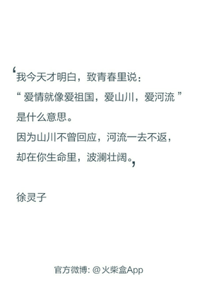 小七的优美句子