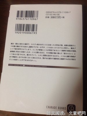 周裕千名言名句