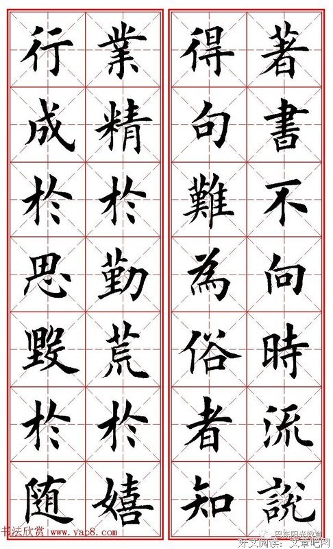 最全的咕啾组名言大全