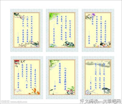 墨青城名言