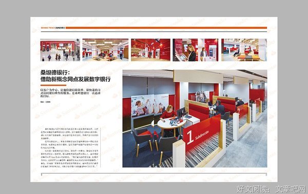 2018大牙秦名句欣赏