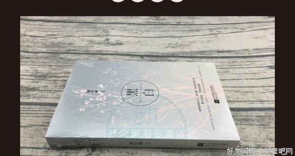 有关朝小诚名言