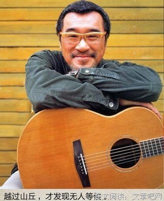 有关李宗盛名言大全