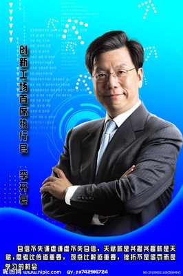 最经典的李开复名言大全