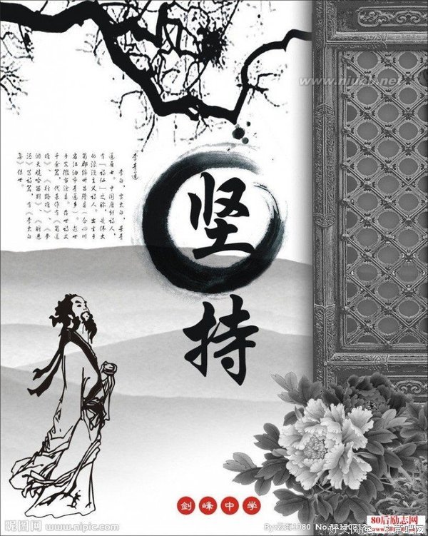 关于李月亮名言警句