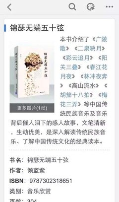 有关安意如名言名句