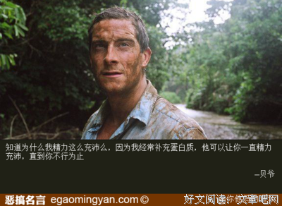 最新的宋浩浩名言