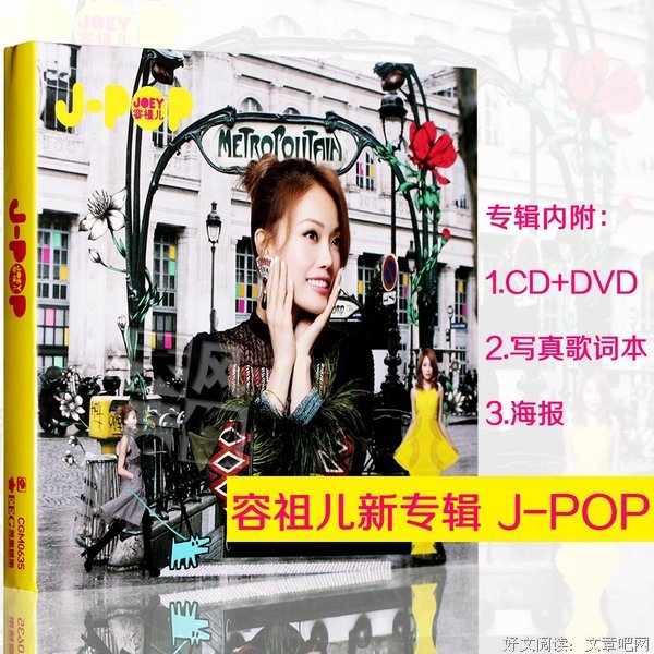 最新的容祖儿经典名句