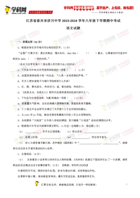 有关帕斯卡的格言