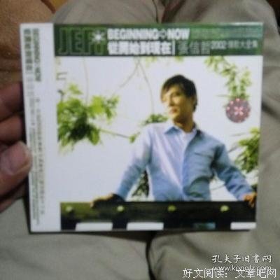 2018张信哲名言大全