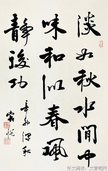 2018张大春的名言名句