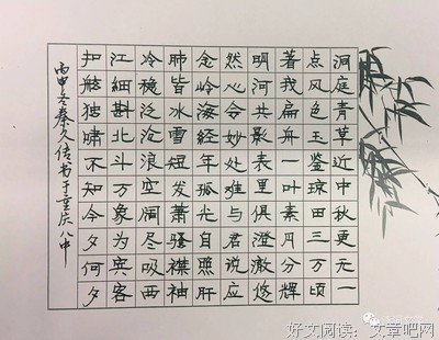 2018张孝祥的名言名句