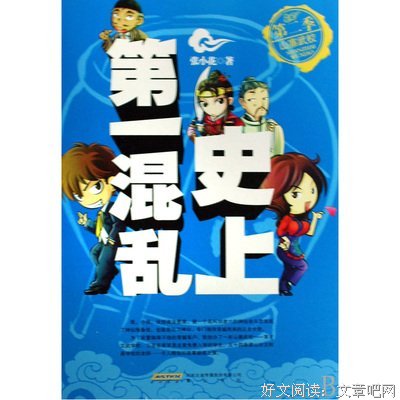 有关张小花名言大全