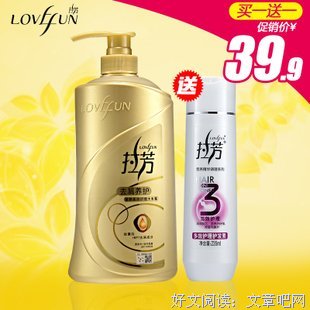 IFLOW薰草樱萄洗衣护衣套装，留“新”留香留健康！