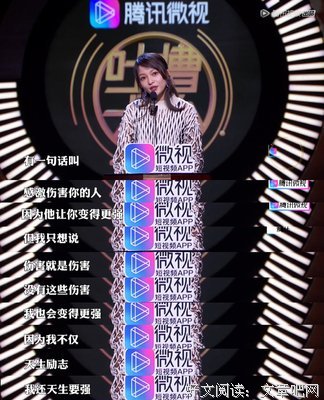 关于张韶涵的格言