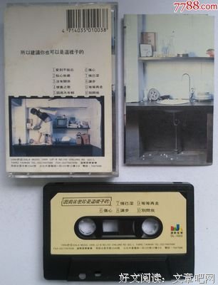 关于徐世珍名言