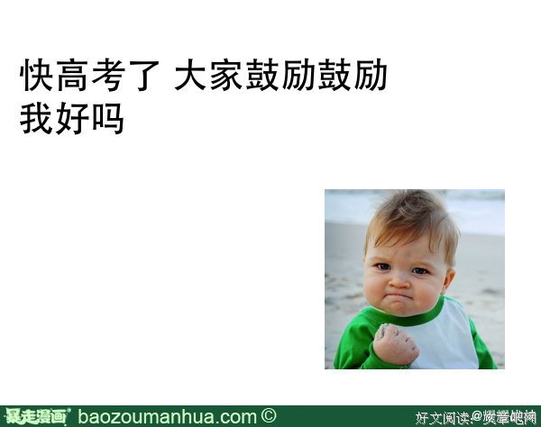 战神祺名言名句
