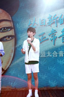 易家扬的名言