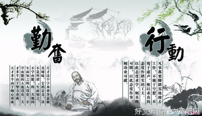 有关易小诚名言大全