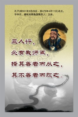晴天、名言