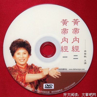 有关曲黎敏的名言