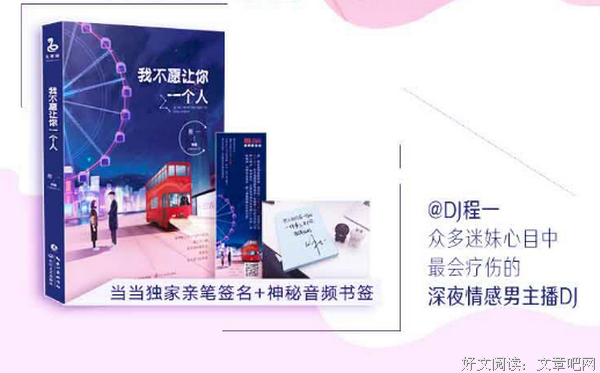 最全的《一个人》小说书摘