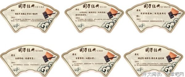 《三国志》经典名句大全