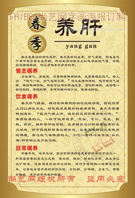 《五行天》名句欣赏