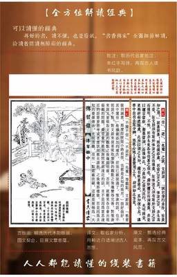 最新的《传习录》经典的句子大全