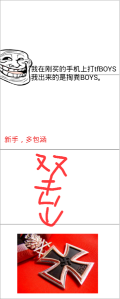 最全的《匹诺曹》经典名句
