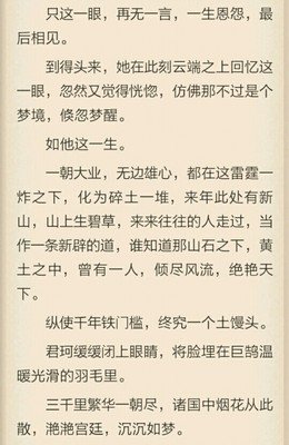 最经典的《千金笑》经典的句子