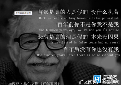 最经典的《君九龄》经典名句