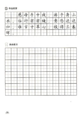 最经典的《圆觉经》佳句摘抄大全
