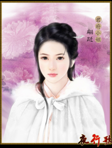 《夜行歌》小说句子