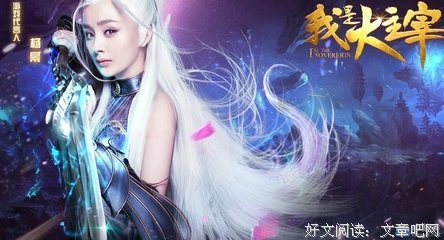 《大主宰》经典名句大全