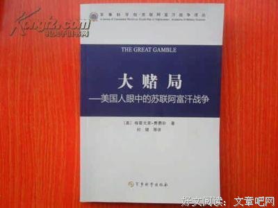 《大赌局》小说句子