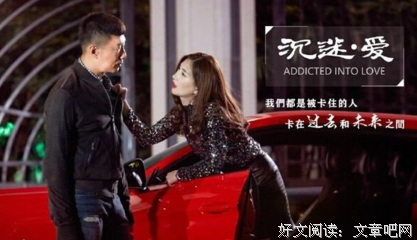 《好先生》连续剧台词大全